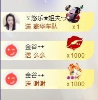 ゞ悠乐★婉儿つ主播照片