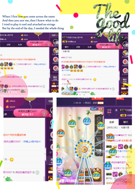 疯狂的药药宝贝主播照片