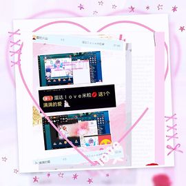 ｌｏｖｅ米粒主播照片