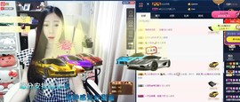 四川雨打湿了温州的夜主播照片
