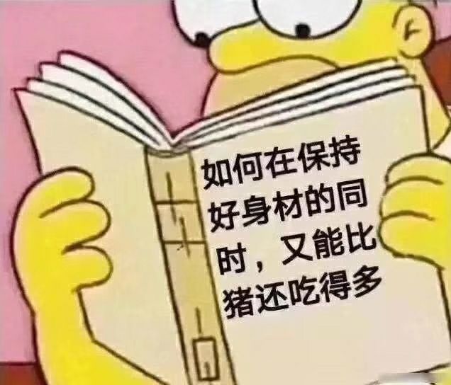 二多求守护的主播照片