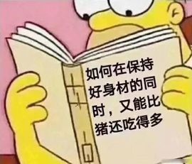 二多求守护主播照片