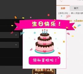 新人悠米求关注主播照片