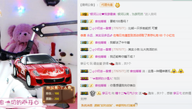 就此隔离主播照片