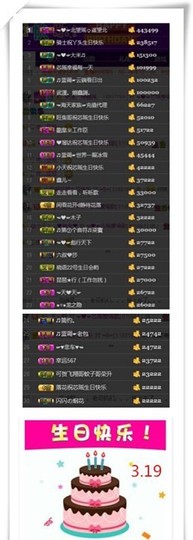 芯瑶❤️爱唱歌～主播照片