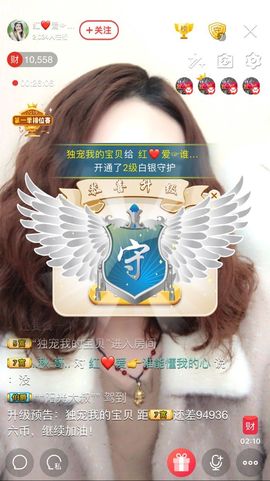 红爱💗谁能懂我心主播照片