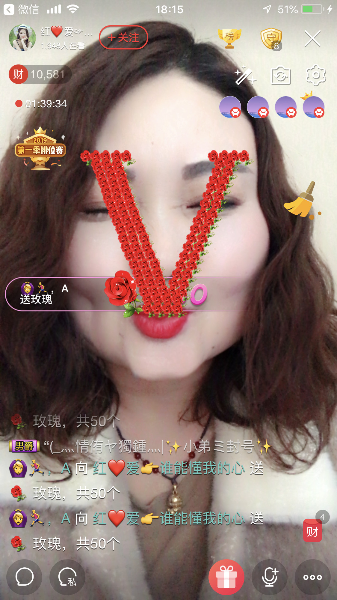 红爱💗谁能懂我心的图片