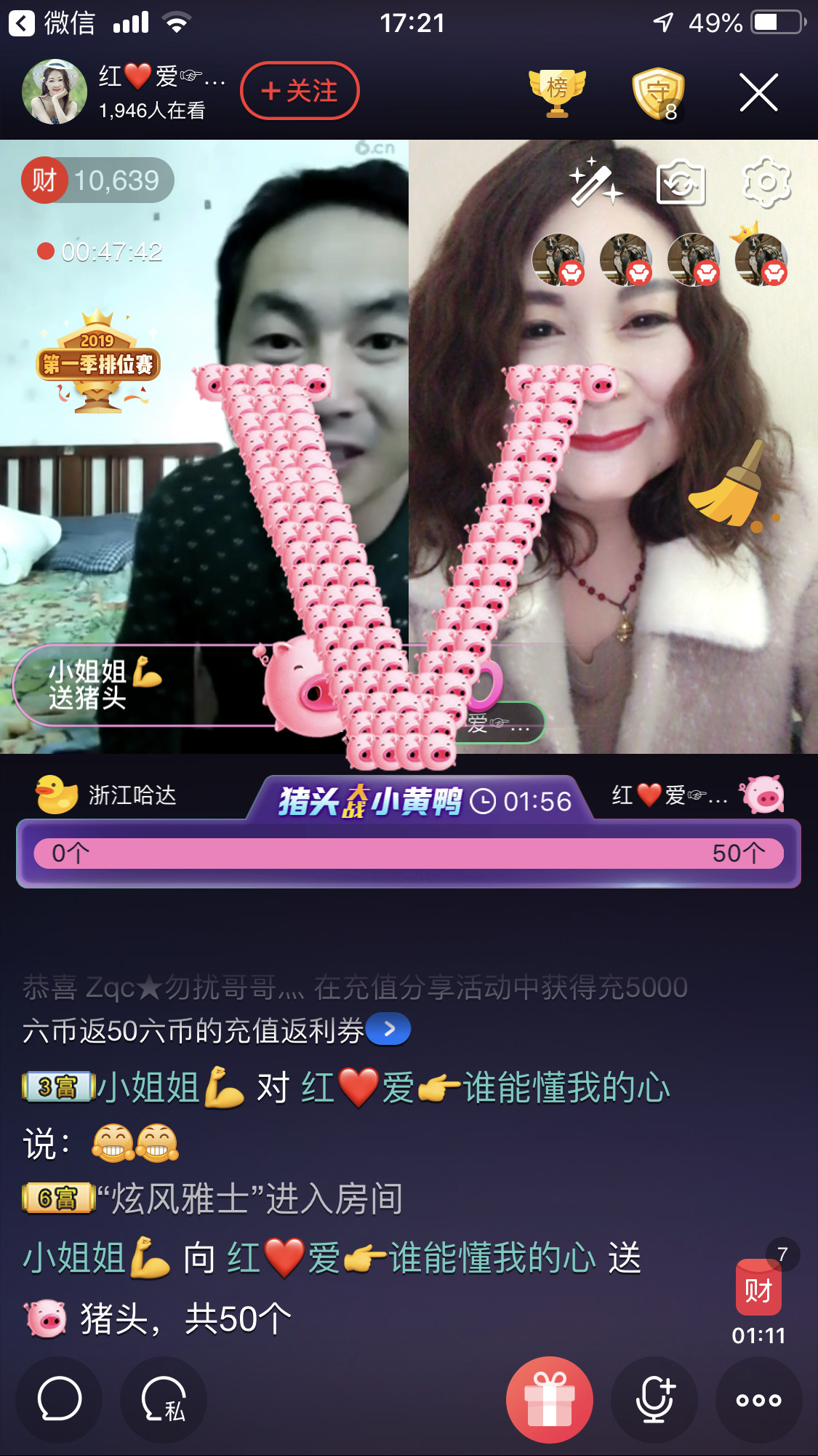 红爱💗谁能懂我心的图片