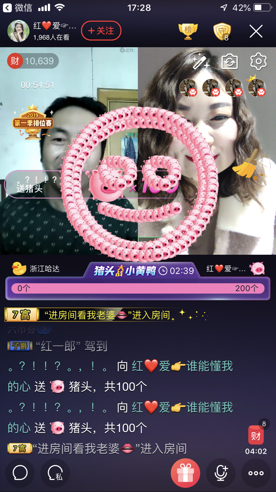 红爱💗谁能懂我心的图片