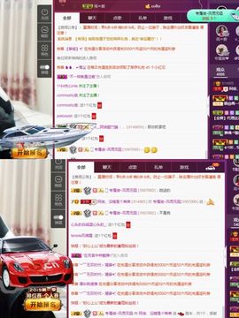 阿俊_主播照片