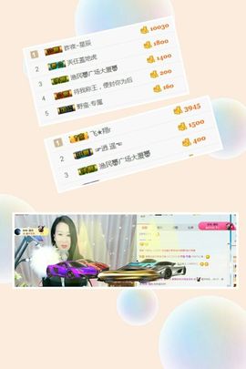 素雅依依暂休主播照片
