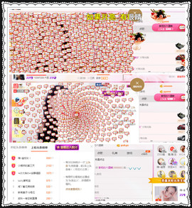 幽校长暂停主播照片
