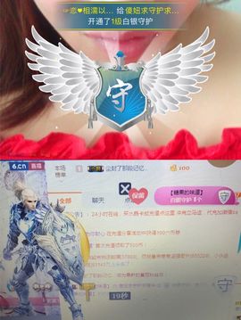 丹从心开始求老板主播照片