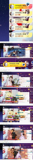 ～小幸福～主播照片
