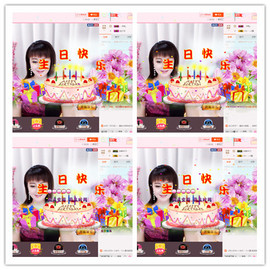 ♬暗香袭人♬主播照片