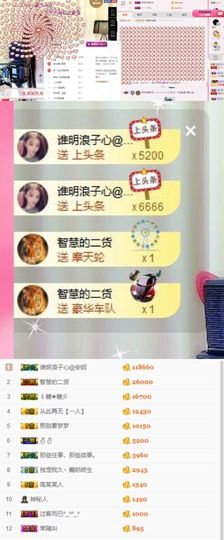 ☆诺熙💞很甜主播照片