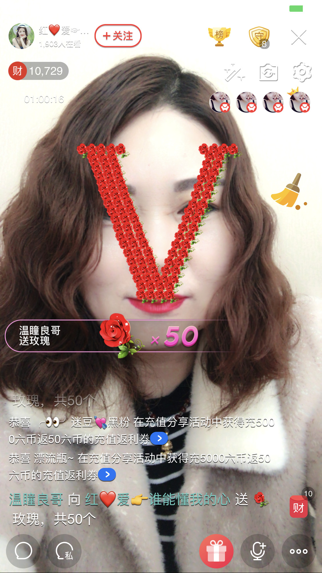 红爱💗谁能懂我心的图片