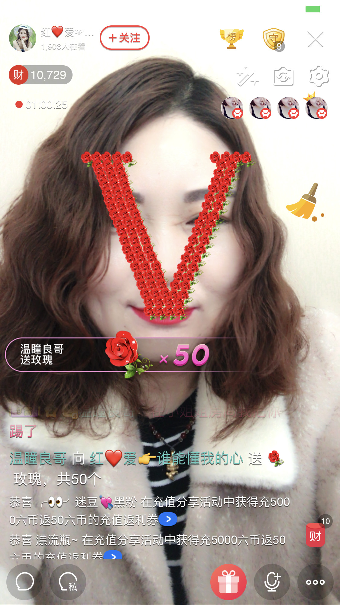 红爱💗谁能懂我心的图片