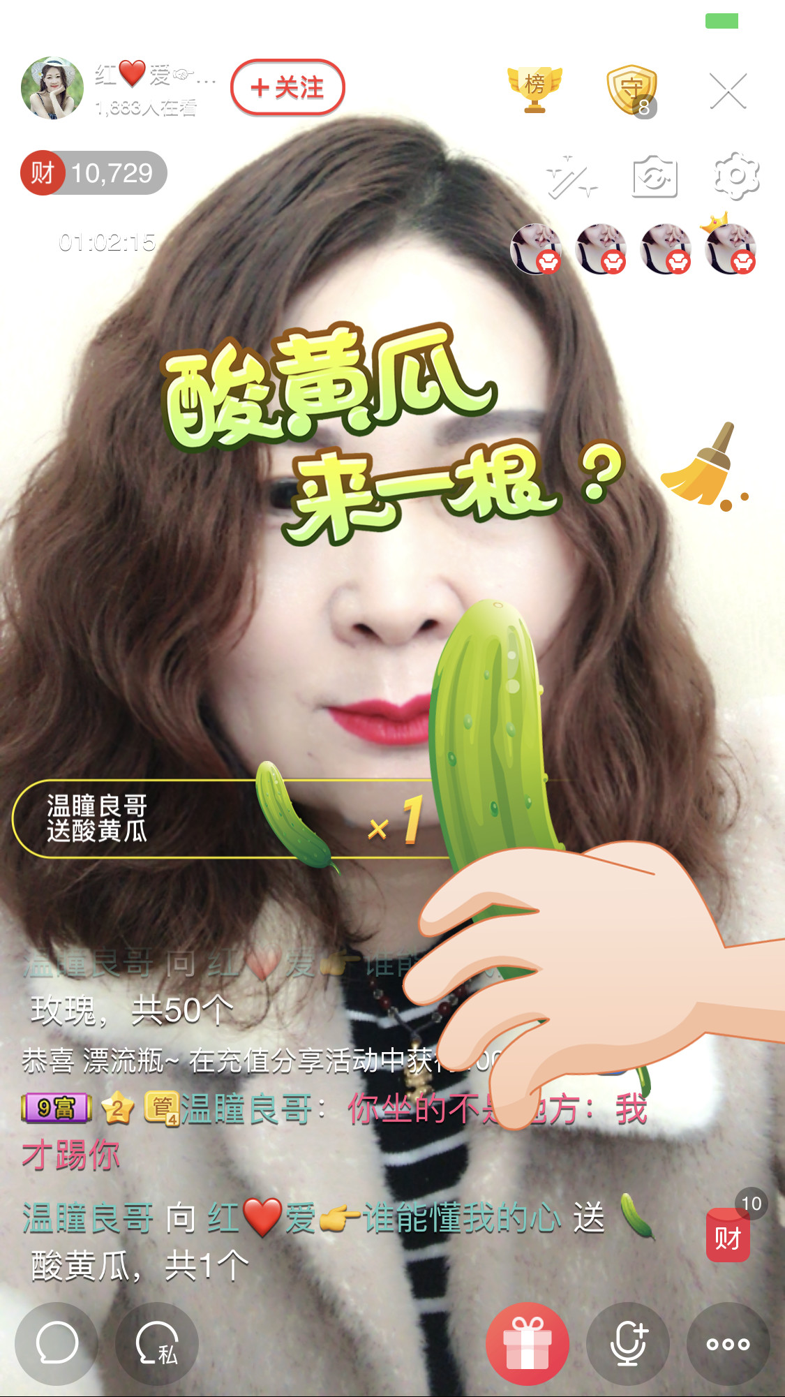 红爱💗谁能懂我心的图片