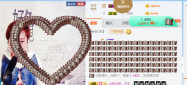 随缘小妞儿主播照片
