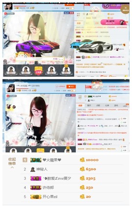 ╰╮玲珑╭╯主播照片