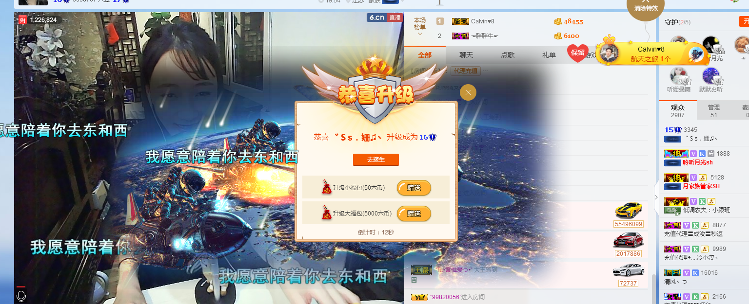 〝Ｓs．9♫丶的主播照片