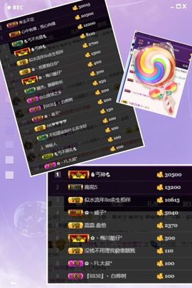 风铃在飞🍀守望幸福主播照片