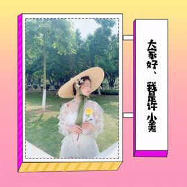 小苹果❤️❤️主播照片