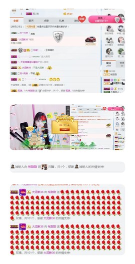 甜甜回来了主播照片