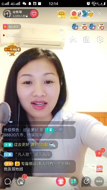 🎶琴儿🎶幸福满满的图片