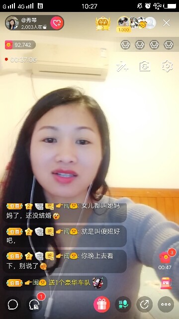 🎶琴儿🎶幸福满满的图片