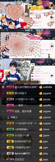 つ♡小可♡つ主播照片