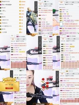 慧宝😽休息中……主播照片