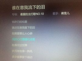 123456789⑩主播照片