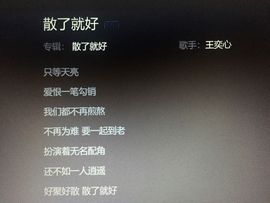 123456789⑩主播照片