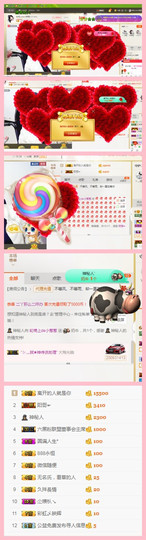 葱葱丿主播照片