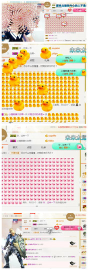 ☞♬一切安好↙☜主播照片