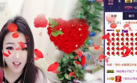 ゞ悠乐★婉儿つ主播照片
