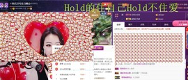 ゞ悠乐★婉儿つ主播照片