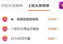 ゞ悠乐★婉儿つ主播照片