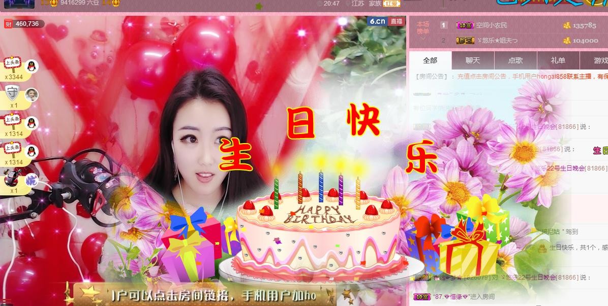 ゞ悠乐★婉儿つ的图片