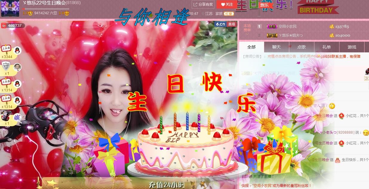 ゞ悠乐★婉儿つ的图片