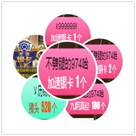 故乡111主播照片