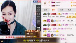 幽校长暂停主播照片