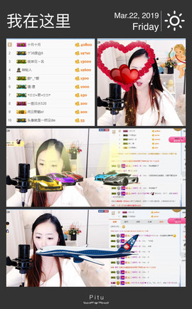 艾金莎💗主播照片