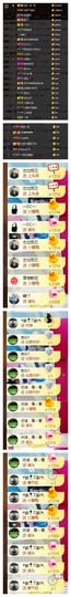 依诺♔休息主播照片