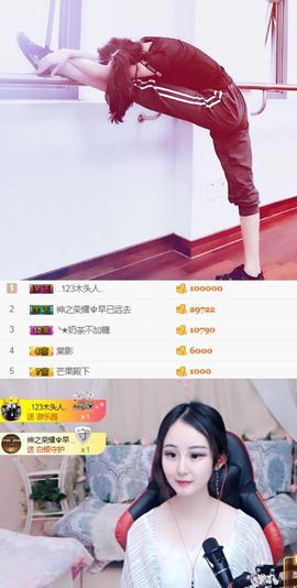 远方的小宝贝主播照片