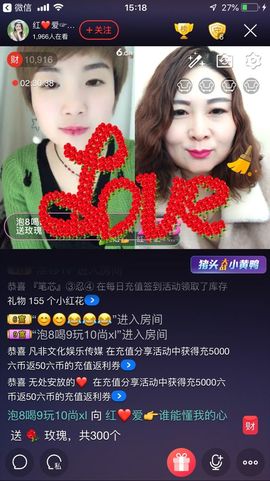 红爱💗谁能懂我心主播照片