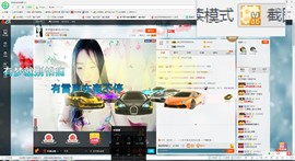 这不好起来了吗主播照片