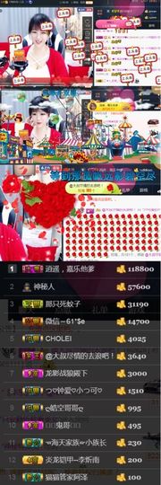 つ♡小可♡つ主播照片